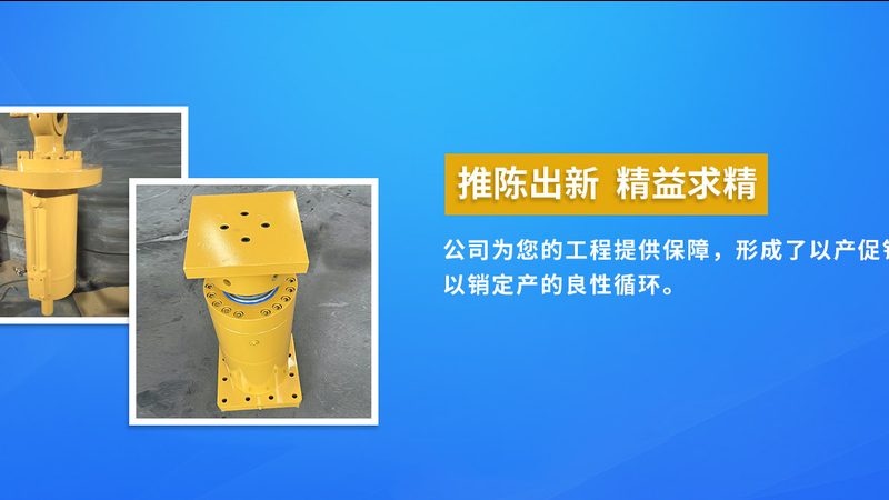 机械零部件生产厂家直销：揭秘背后的选型逻辑