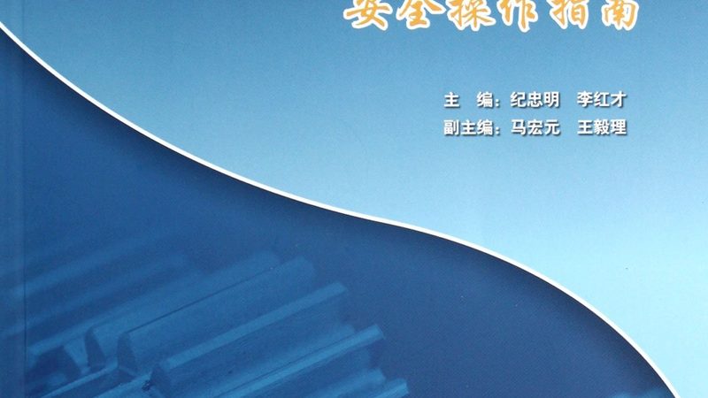 齿轮箱体加工：揭秘报价背后的参数明细